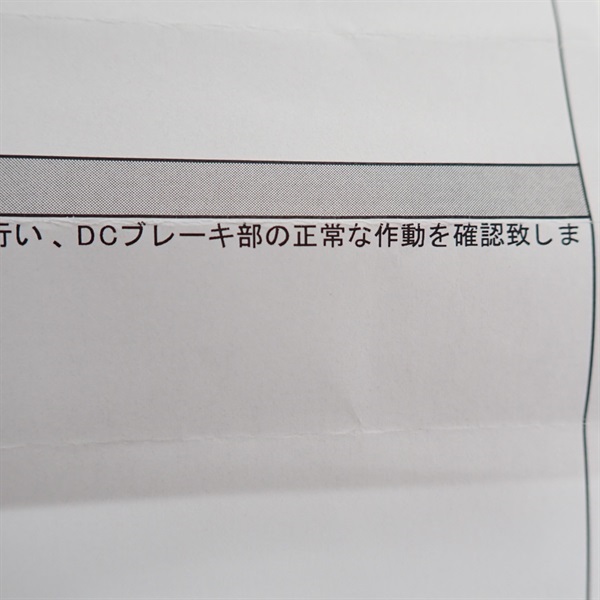 １８アンタレスＤＣＭＤ　ＸＧ